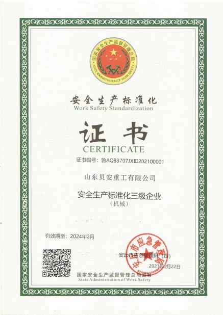 ประเทศจีน Shandong Beian Heavy Industry Co.,Ltd รับรอง